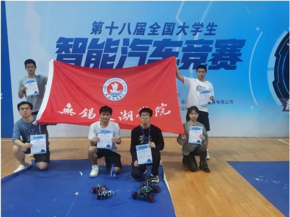 无锡太湖学院智能装备工程学院介绍4.png