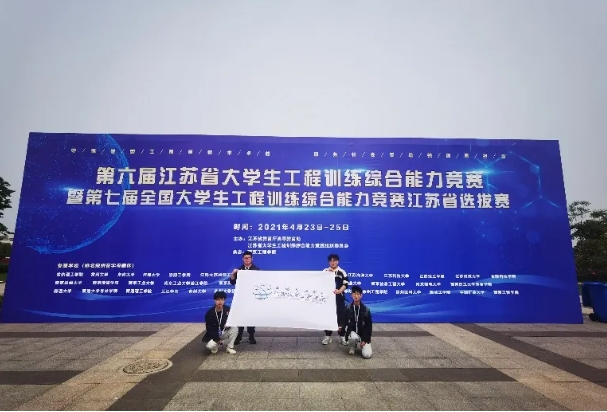 无锡太湖学院智能装备工程学院介绍5.png