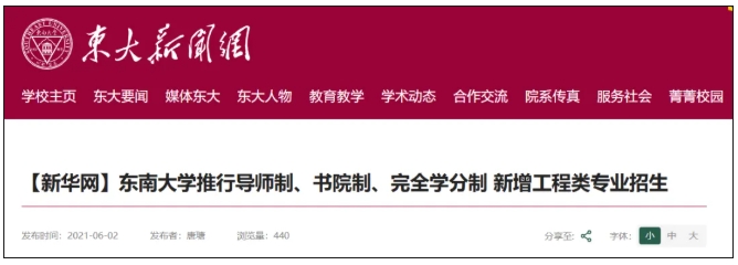大学，不用读4年了！5.png