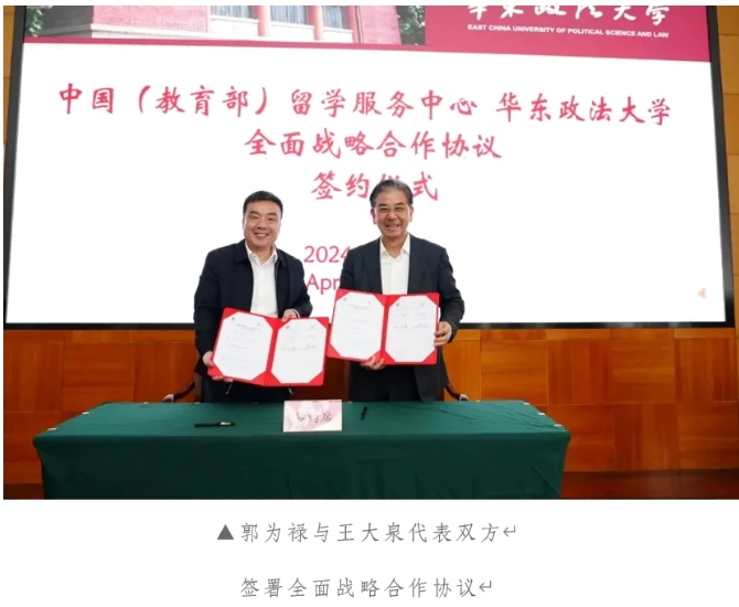 预约开放中！华东政法大学国际教育学院2025年秋季招生校园开放日！1.png