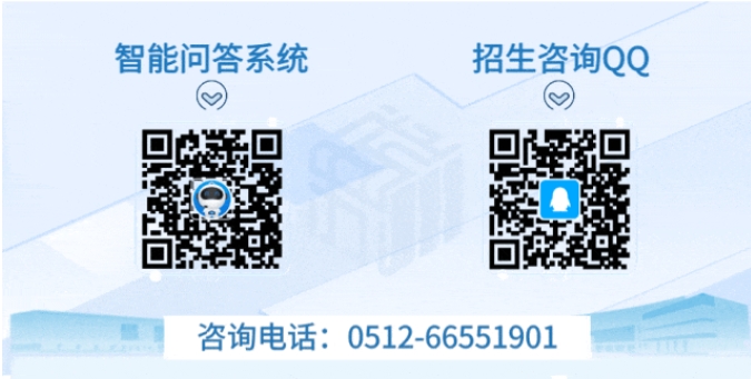 苏州城市学院2025年江苏省招生院校专业组及分专业计划5.png