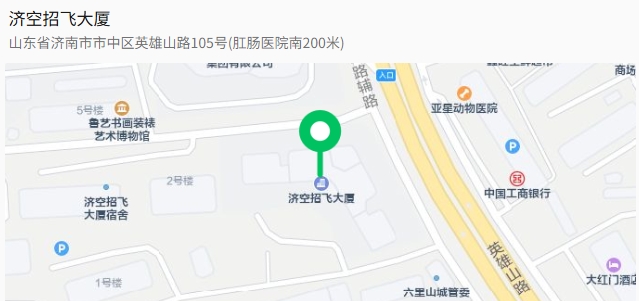 空军第十四批女飞体检注意事项.png