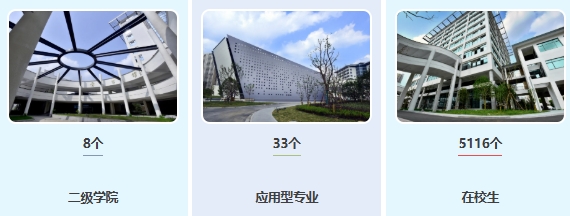硅湖职业技术学院2.png