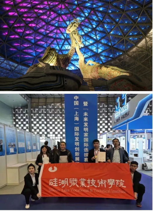 匠心筑梦，欢迎报考！硅湖职业技术学院全方位介绍来啦3.png