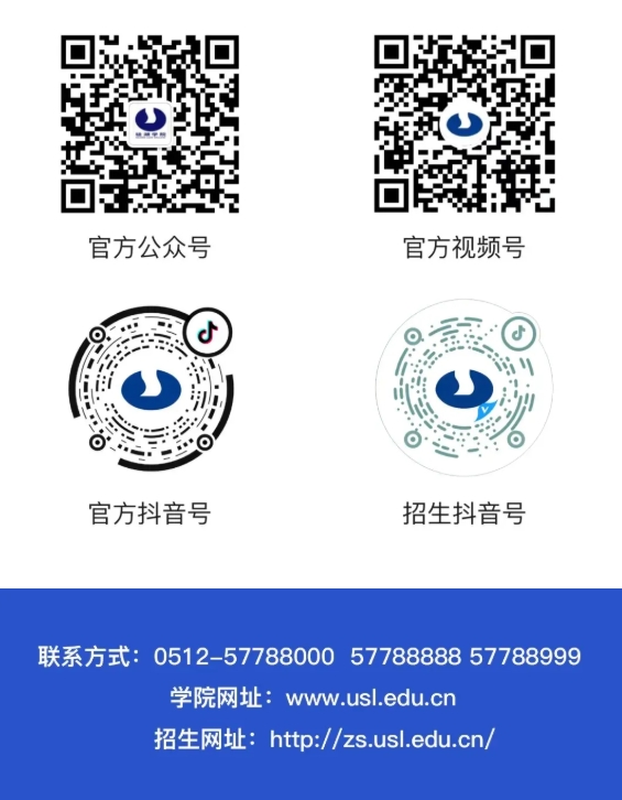匠心筑梦，欢迎报考！硅湖职业技术学院全方位介绍来啦14.png