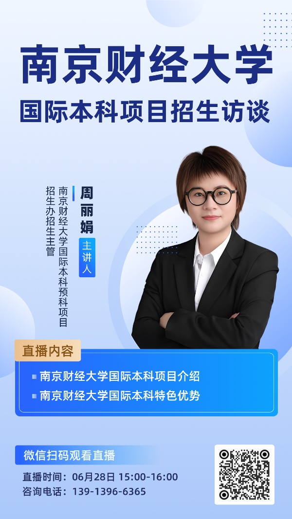 南财_副本.jpg