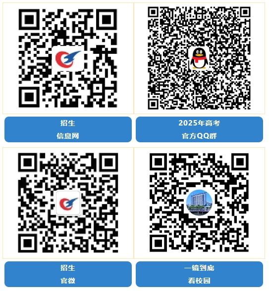 1751093618159575.png 常州工程2.png