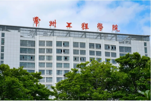 常州工程职业技术学院光影校园！ 邂逅“夏”一站美好.png
