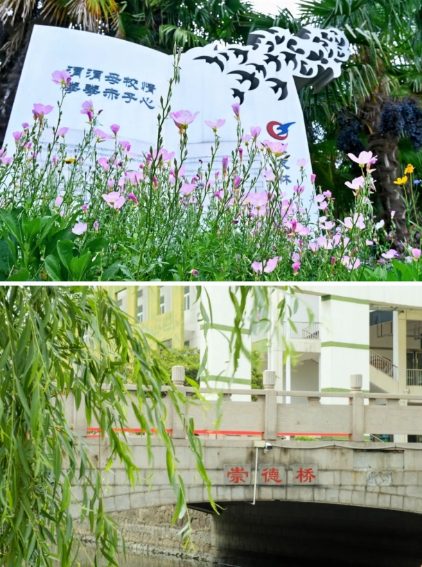 常州工程职业技术学院光影校园！ 邂逅“夏”一站美好2.png