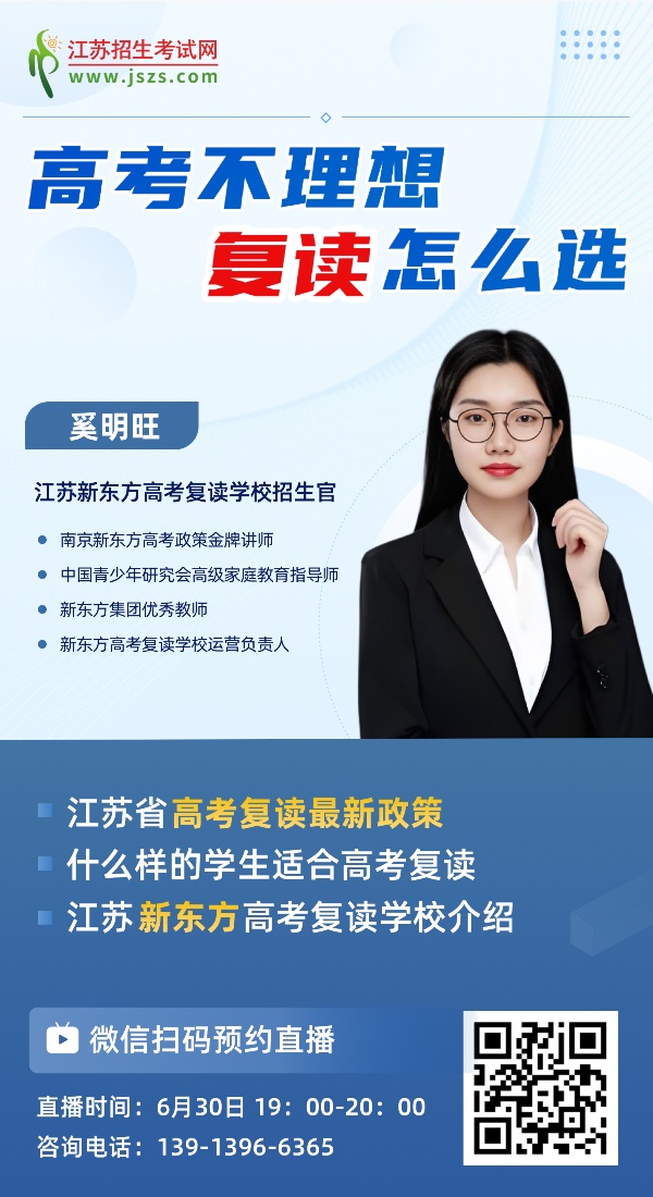 新东方复读_副本.jpg