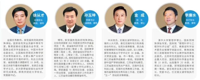 无锡太湖学院——苏格兰学院介绍.png
