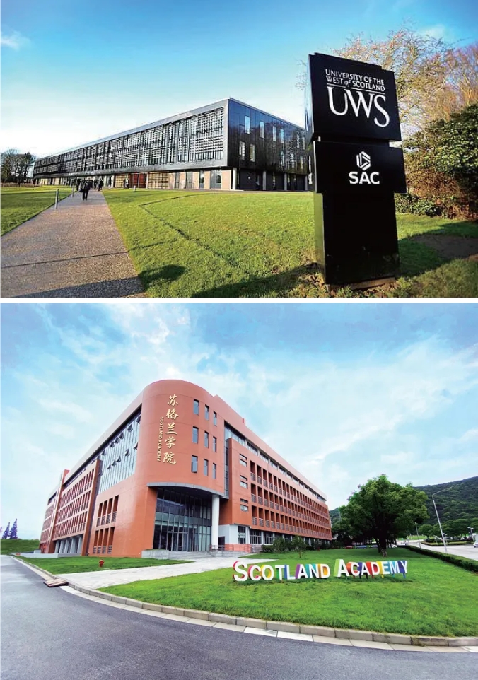无锡太湖学院——苏格兰学院介绍2.png