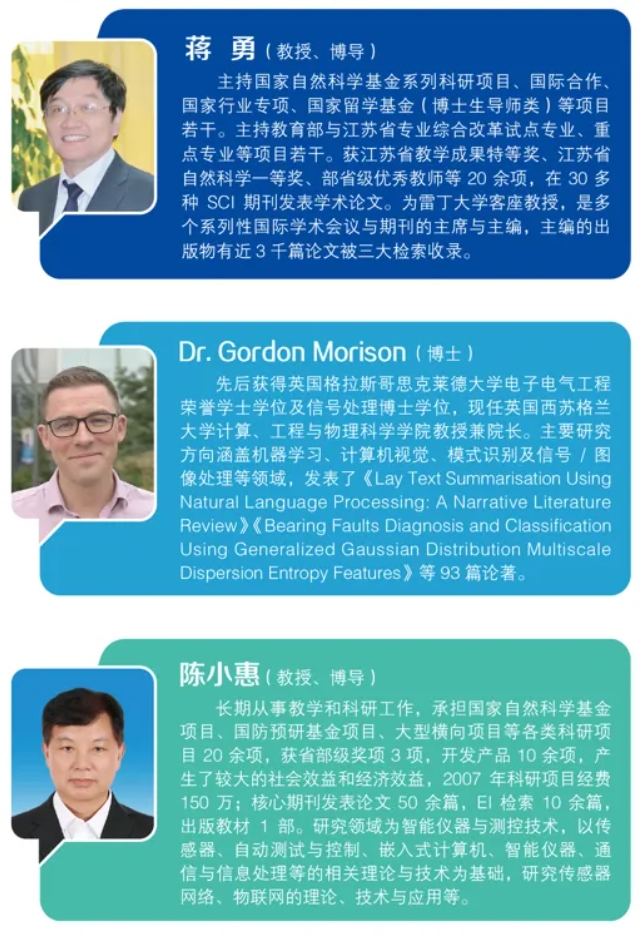 无锡太湖学院——苏格兰学院介绍4.png