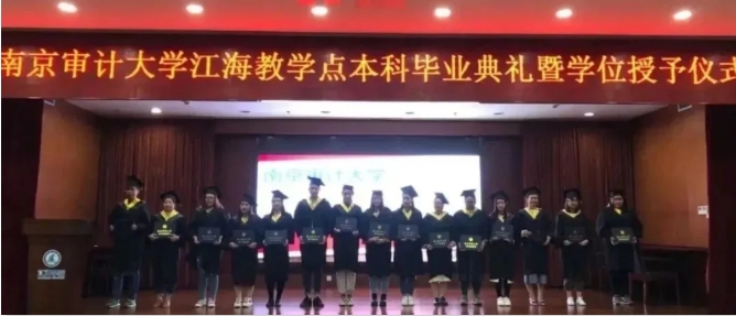 1751180853741125.png @江苏考生,江海职业技术学院2025年江苏招生计划发布6.png