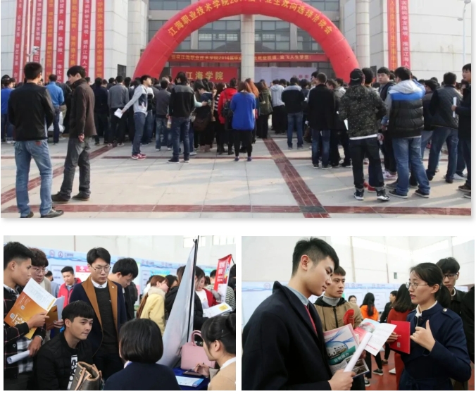 1751180874503842.png @江苏考生,江海职业技术学院2025年江苏招生计划发布7.png