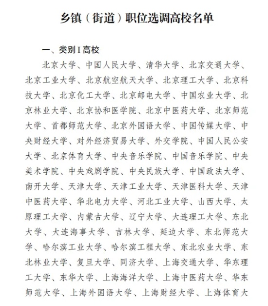 过本科线≠本科录取！手把手教你设置“冲-稳-保”志 愿梯队！4_副本.jpg