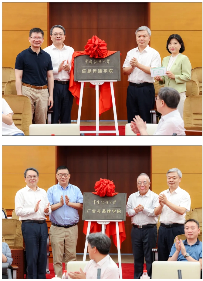 3所“双一流”，成立新学院！.png