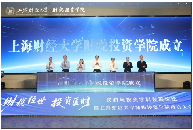 3所“双一流”，成立新学院！2.png