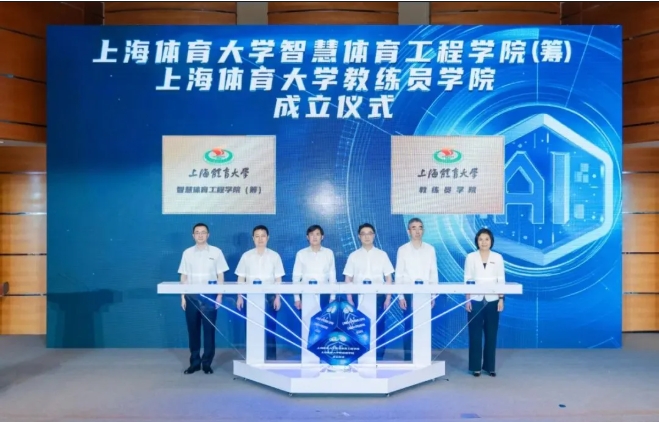 3所“双一流”，成立新学院！3.png