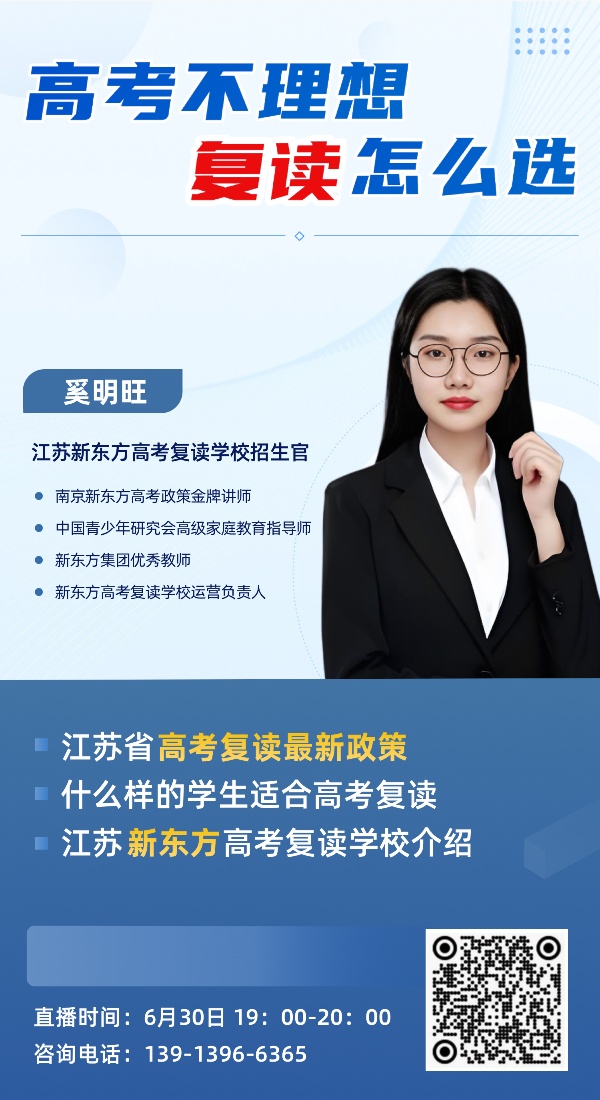 新东方直播_副本.jpg