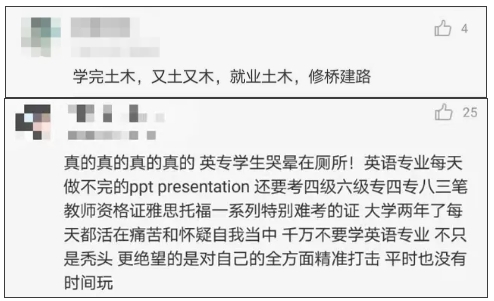 多所985高校：文科专业，可以转理工！.png