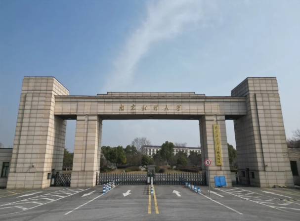 南京财经大学国际本科预科项目招生简章