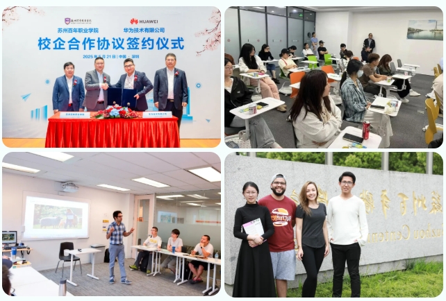 1751354514131720.png 苏州百年职业学院8大核心优势2.png