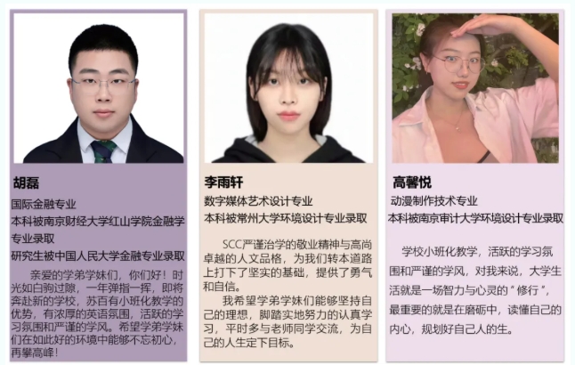 1751354615237574.png 苏州百年职业学院8大核心优势5.png