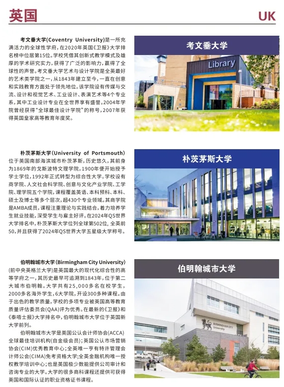 高性价比留学！南京理工大学2+2国际本科！4.png