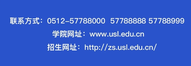 硅湖职业技术学院2025年招生专业6.png