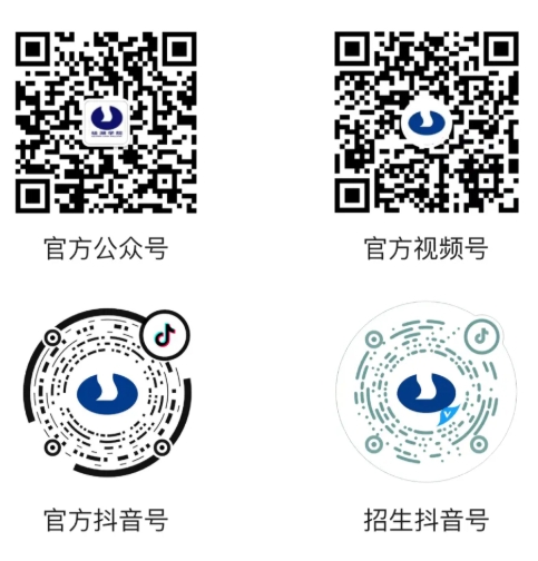 硅湖职业技术学院2025年招生专业3.png