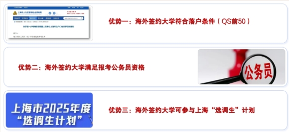 上海天华NCUK学习中心2025招生简章2.png