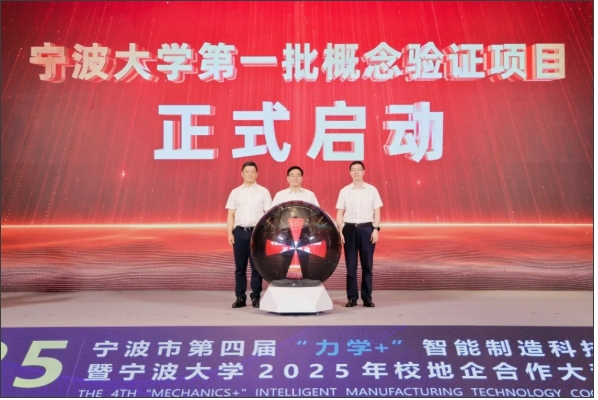 3个亿！“双一流”大学，签约！