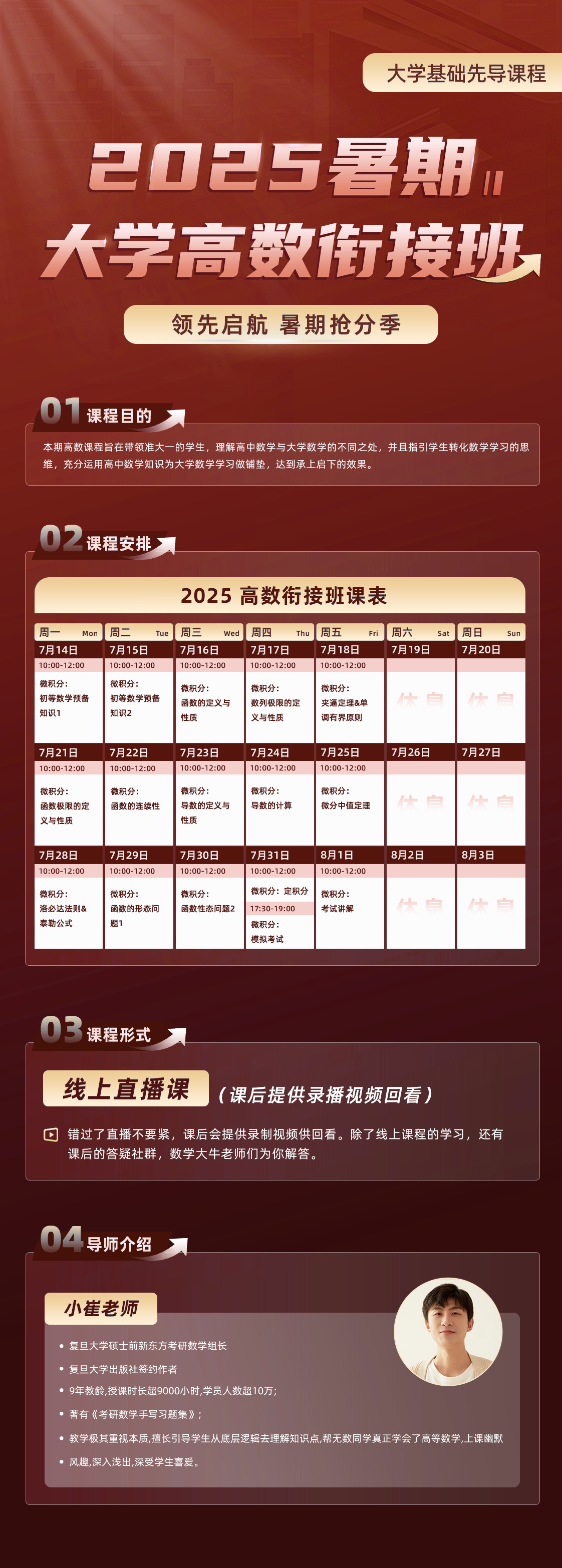 数学.png