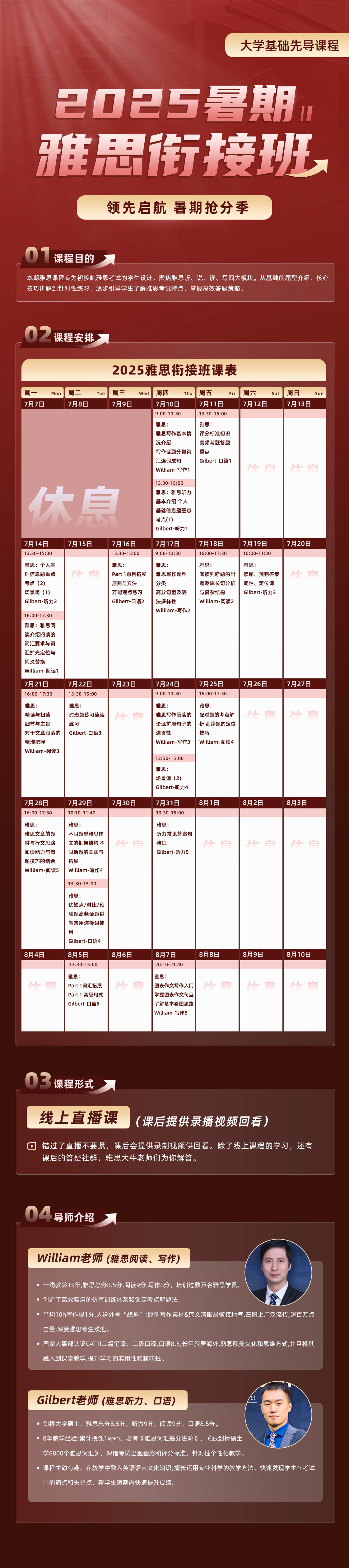 雅思.png