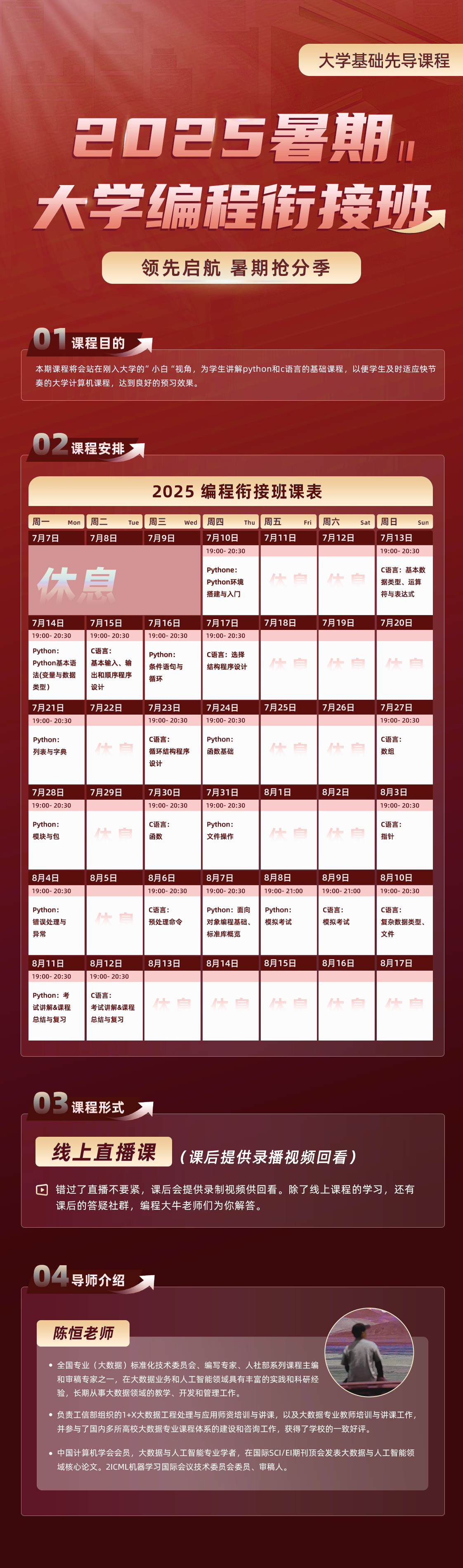 编程.png