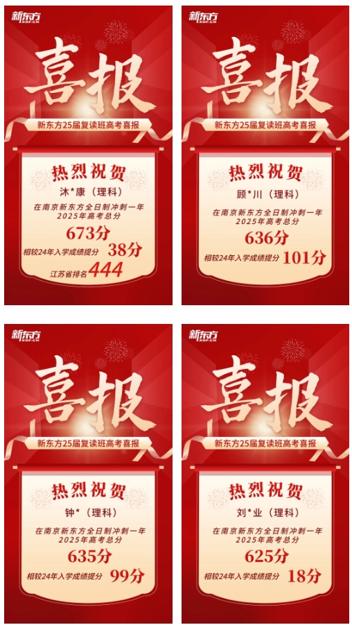 什么样的学生适合复读？复读一年值不值？3.png