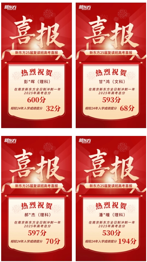 什么样的学生适合复读？复读一年值不值？4.png