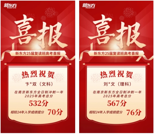 什么样的学生适合复读？复读一年值不值？6.png