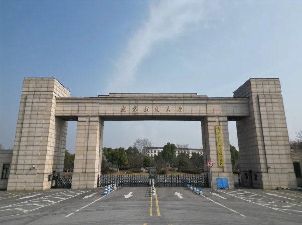 ​​ ​​南京财经大学国际本科1+3：开启你的世界本科之路！