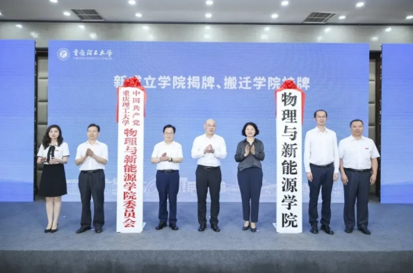 工业大学官宣：更名，重组！.png