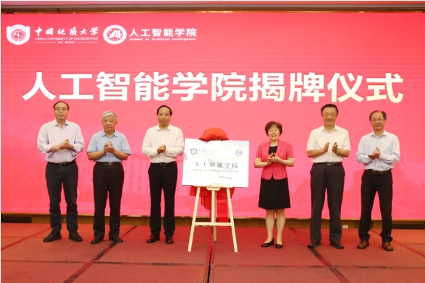 这所211大学，成立人工智能学院