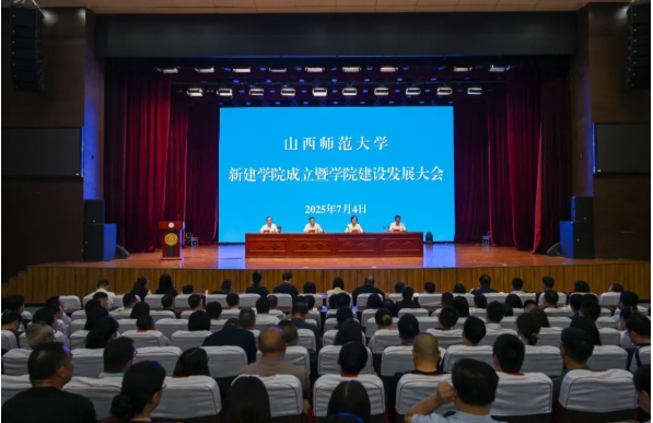 这所师范大学，成立4个新学院！.png