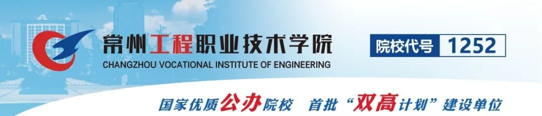 常州工程22.jpg