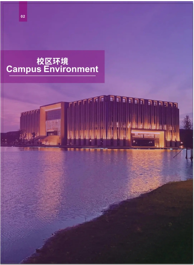 2025年南京理工大学国际本科“2+2”项目招生简章4.png