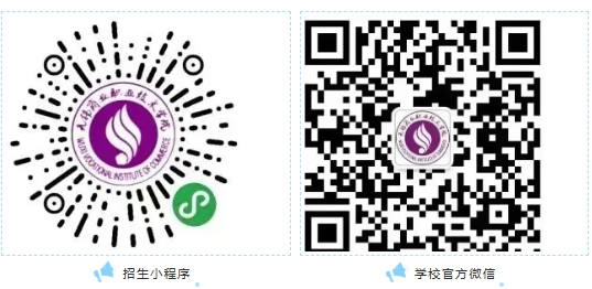 国家“双高计划”校·无锡商业职业技术学院2025年招生简章11.png