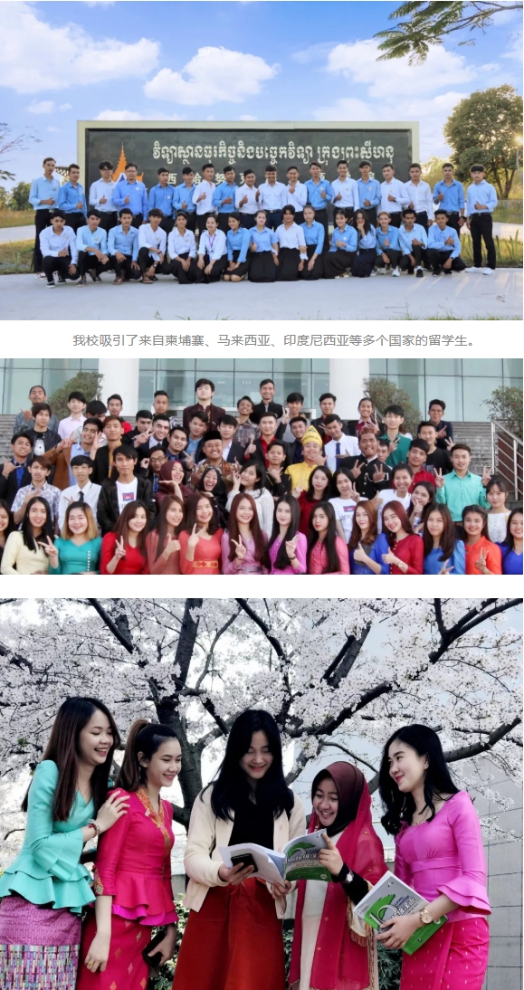 国家“双高计划”校·无锡商业职业技术学院2025年招生简章14.png