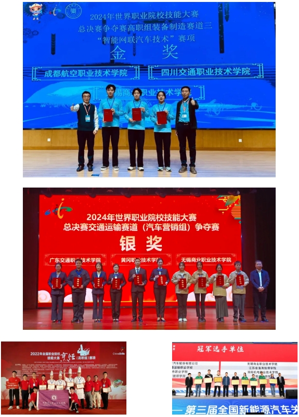 国家“双高计划”校·无锡商业职业技术学院2025年招生简章15.png