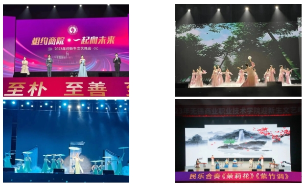 国家“双高计划”校·无锡商业职业技术学院2025年招生简章22.png