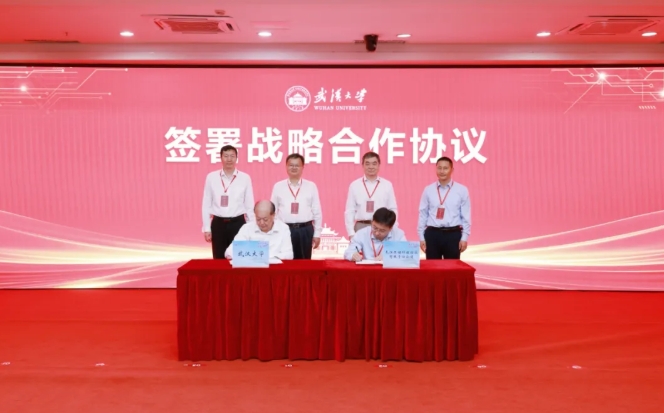 院士任院长！武汉大学成立集成电路学院！2.png